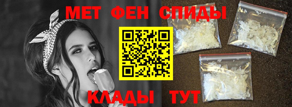 Амфетамин 97%  мега зеркало  Лесосибирск  Вход с VPN 