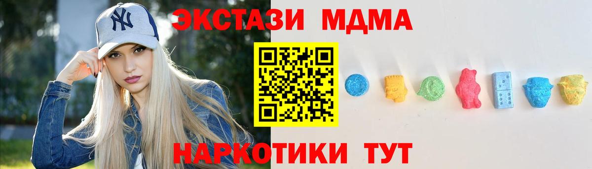Экстази Punisher Лесосибирск