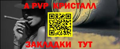 меф Заводоуковск