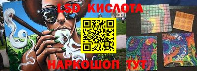 меф Заводоуковск