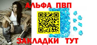 синтетический гашиш Жуковский