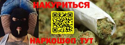 меф Заводоуковск