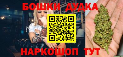 синтетический гашиш Жуковский