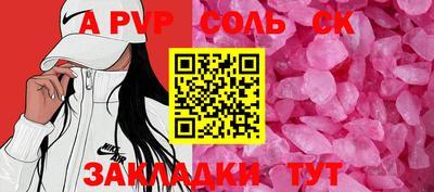 синтетический гашиш Жуковский