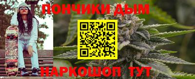 синтетический гашиш Жуковский
