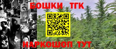 синтетический гашиш Жуковский