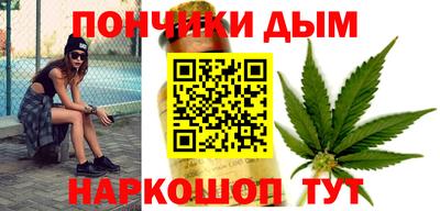 синтетический гашиш Жуковский