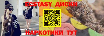 меф Заводоуковск