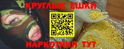 прущая мука Заволжье