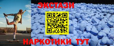 меф Заводоуковск