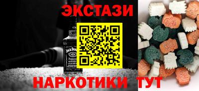 синтетический гашиш Жуковский