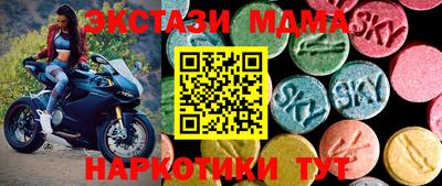 меф Заводоуковск