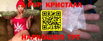 синтетический гашиш Жуковский