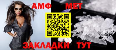 меф Заводоуковск