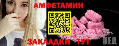 прущая мука Заволжье