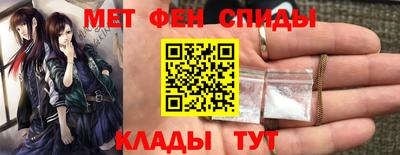 меф Заводоуковск