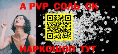 синтетический гашиш Жуковский