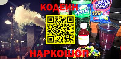 синтетический гашиш Жуковский