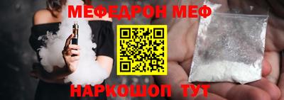 синтетический гашиш Жуковский