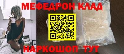 синтетический гашиш Жуковский