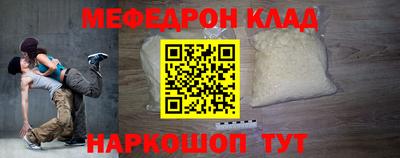 прущая мука Заволжье
