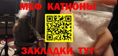 синтетический гашиш Жуковский