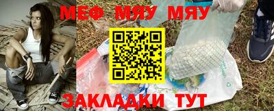 прущая мука Заволжье