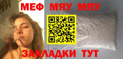 синтетический гашиш Жуковский