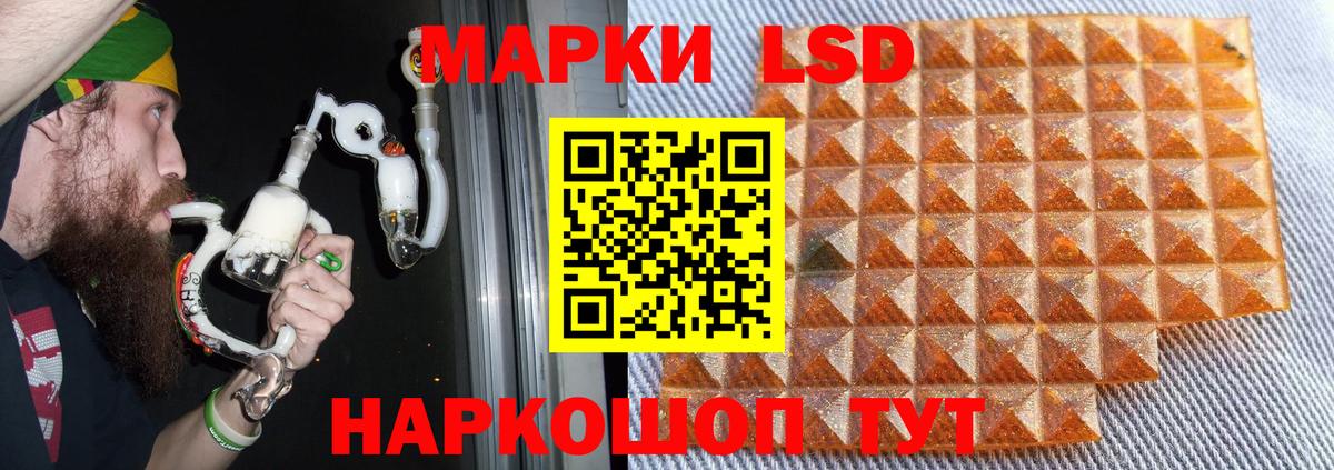 Лсд 25 экстази ecstasy Лесосибирск