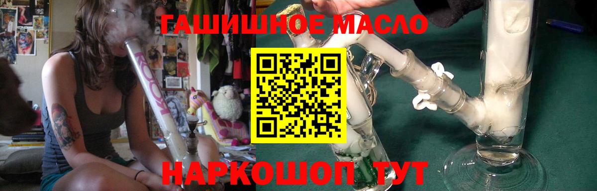 Каннабис Лесосибирск