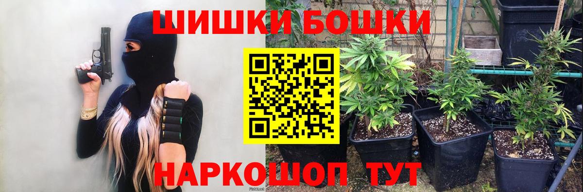 Лесосибирск  Каннабис SATIVA & INDICA  Вход с VPN  Марихуана Bruce Banner  Бошки марихуана AK-47 