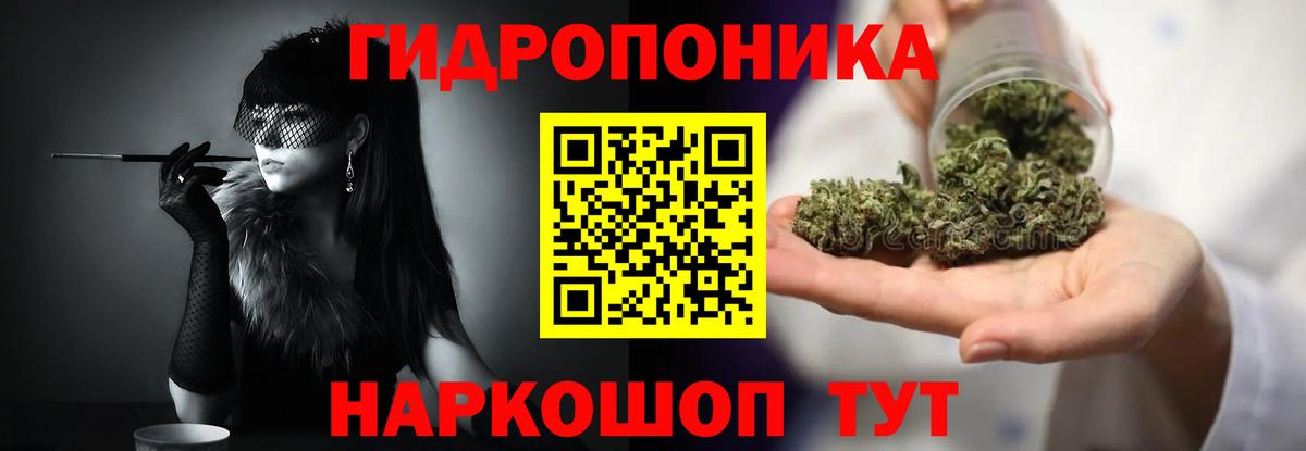 Меф МЯУ МЯУ кристаллы  Конопля  ГАШИШ  Продажа наркотиков  Лесосибирск  ГАШ  Вход с VPN  КОКАИН 